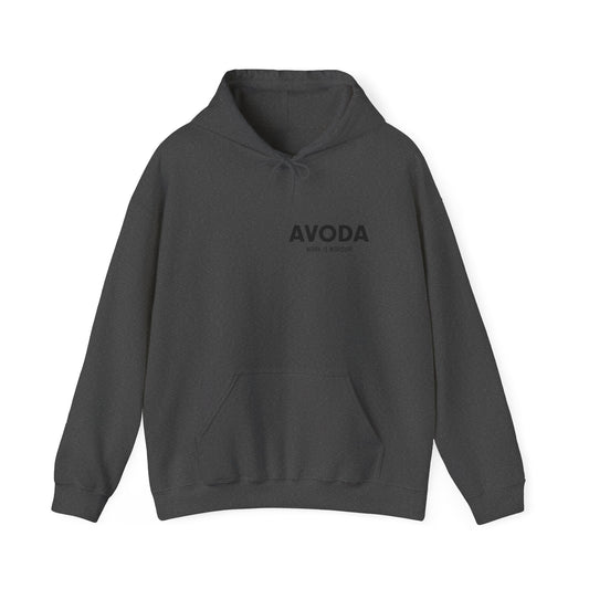 Gray Avoda Hoodie - Foundations