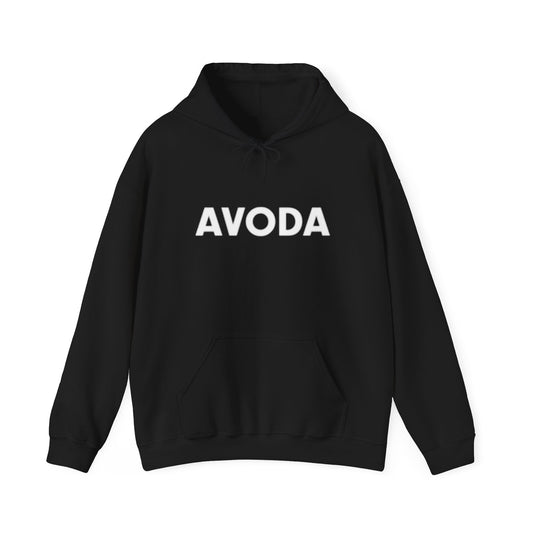 Avoda Basics - Hoodie